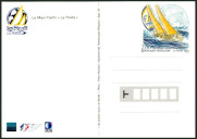 Y&T N°EP63 - 2831 - CP1